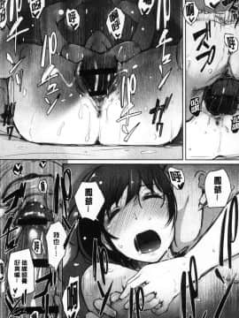 [風的工房][あらくれ] 故に人妻は寝取られた。 就這樣人妻就被寢取了。_085
