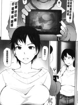 [風的工房][あらくれ] 故に人妻は寝取られた。 就這樣人妻就被寢取了。_120