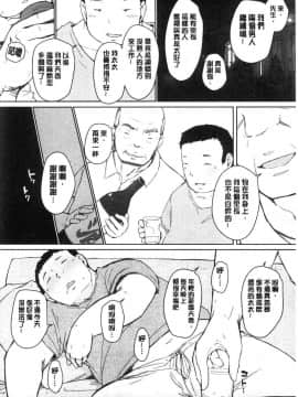 [風的工房][あらくれ] 故に人妻は寝取られた。 就這樣人妻就被寢取了。_223