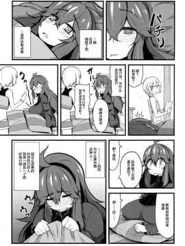 [丧尸汉化][トウドリの巣 (トウドリ)] トモダチ？マニアック02 (ポケットモンスター)_sc006