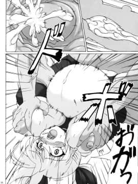 [EGO自漢化] [ねじまきこうげん (きりさわときと)] Capture Girl F (魔法少女リリカルなのは) [中国翻訳]_16_a015