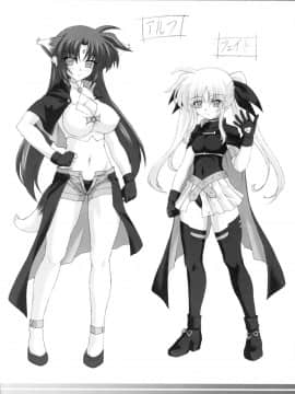 [EGO自漢化] [ねじまきこうげん (きりさわときと)] Capture Girl F (魔法少女リリカルなのは) [中国翻訳]_24_a023