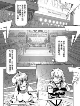 [オレンジピールズ (俺P1号)] ふたなり!! 王道 vol.1 [中国語] [DL版]_wfc01_001