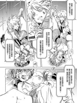[オレンジピールズ (俺P1号)] ふたなり!! 王道 vol.1 [中国語] [DL版]_wfc01_024