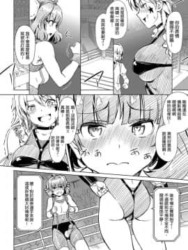 [オレンジピールズ (俺P1号)] ふたなり!! 王道 vol.1 [中国語] [DL版]_wfc01_032