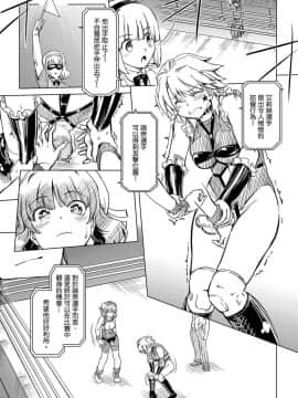 [オレンジピールズ (俺P1号)] ふたなり!! 王道 vol.1 [中国語] [DL版]_wfc01_041