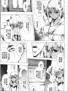 [4K漢化組][由雅なおは] ギャル肉復讐姦射祭_126