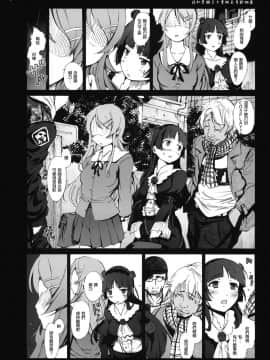 黒猫と私が兄貴に捨てられたはずがない_02