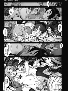 黒猫と私が兄貴に捨てられたはずがない_21