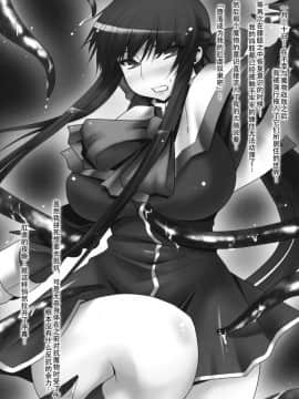 (C75) [涙穴庵 (涙目)] 穴る舞 弐 (カノン) [中国翻訳]-(C75) [Ruiketsuan (Namidame)] Anal Mai Ni (Kanon) [Chinese] [兴趣使然の上校汉化]_04