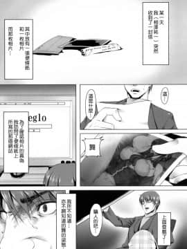 (C79) [涙穴庵 (涙目)] 穴る舞 四 (カノン) [中国翻訳]-(C79) [Ruiketsuan (Namidame)] Anal Mai Yon (Kanon) [Chinese]_02