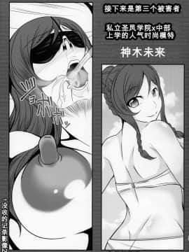 [Bitch牧場][ガ○プラおじさん～ビルドレポート～][百合勿忘草个人汉化]_17