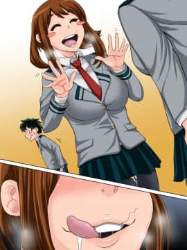 [ジュースボクス工場(ジュナジュナジュース)] [僕のハーレムアカデミア3話〇茶子編「新たなSEXフレンド ]_111_Omake_2_No_Text