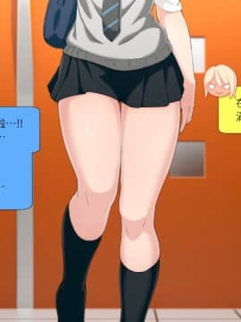 Uchi No Otouto Maji De Dekain Dakedo Mi Ni Konai_003