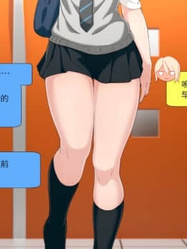 Uchi No Otouto Maji De Dekain Dakedo Mi Ni Konai_004