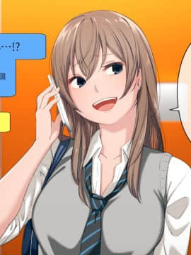 Uchi No Otouto Maji De Dekain Dakedo Mi Ni Konai_006