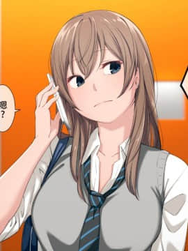 Uchi No Otouto Maji De Dekain Dakedo Mi Ni Konai_008