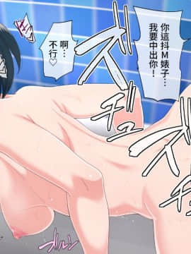 Uchi No Otouto Maji De Dekain Dakedo Mi Ni Konai_131
