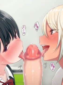 Uchi No Otouto Maji De Dekain Dakedo Mi Ni Konai_140