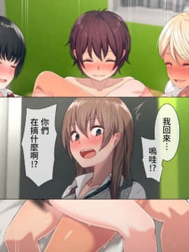 Uchi No Otouto Maji De Dekain Dakedo Mi Ni Konai_148
