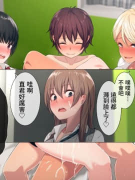 Uchi No Otouto Maji De Dekain Dakedo Mi Ni Konai_155