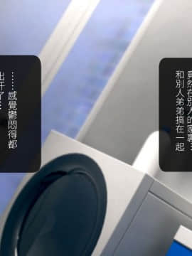 Uchi No Otouto Maji De Dekain Dakedo Mi Ni Konai_171