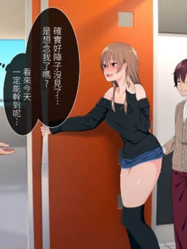 Uchi No Otouto Maji De Dekain Dakedo Mi Ni Konai_224