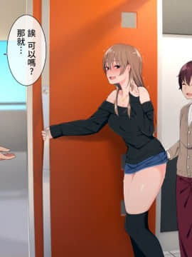 Uchi No Otouto Maji De Dekain Dakedo Mi Ni Konai_226