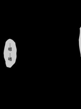 Uchi No Otouto Maji De Dekain Dakedo Mi Ni Konai_227