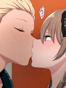 Uchi No Otouto Maji De Dekain Dakedo Mi Ni Konai_254