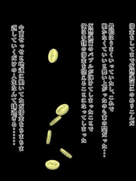 (同人CG集) [ホワイトドロップ (くっじー)] 誘拐した少女が変態ドMだったので孕ませてみた