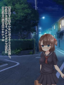 (同人CG集) [ホワイトドロップ (くっじー)] 誘拐した少女が変態ドMだったので孕ませてみた_002_0002
