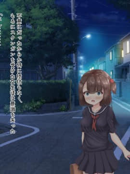 (同人CG集) [ホワイトドロップ (くっじー)] 誘拐した少女が変態ドMだったので孕ませてみた_003_0003