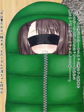 (同人CG集) [ホワイトドロップ (くっじー)] 誘拐した少女が変態ドMだったので孕ませてみた_012_0105