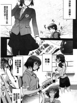 [風的工房][DISTANCE] じょしラク！2Years Later 2 淫女桃花運！2 Years Later2_006