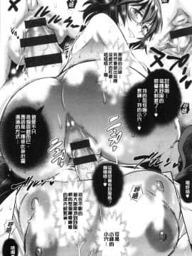 [風的工房][DISTANCE] じょしラク！2Years Later 2 淫女桃花運！2 Years Later2_023