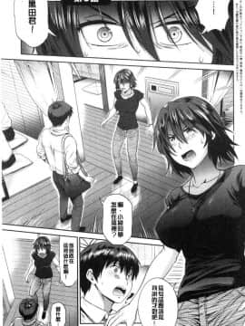 [風的工房][DISTANCE] じょしラク！2Years Later 2 淫女桃花運！2 Years Later2_042