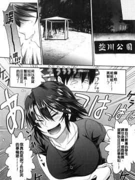 [風的工房][DISTANCE] じょしラク！2Years Later 2 淫女桃花運！2 Years Later2_047