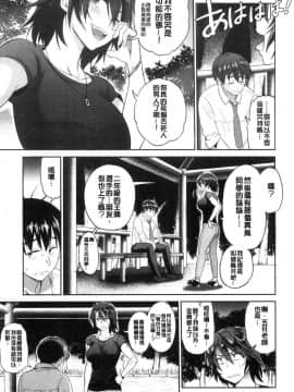 [風的工房][DISTANCE] じょしラク！2Years Later 2 淫女桃花運！2 Years Later2_048