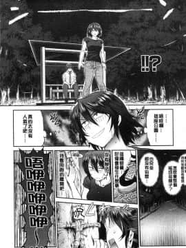 [風的工房][DISTANCE] じょしラク！2Years Later 2 淫女桃花運！2 Years Later2_051