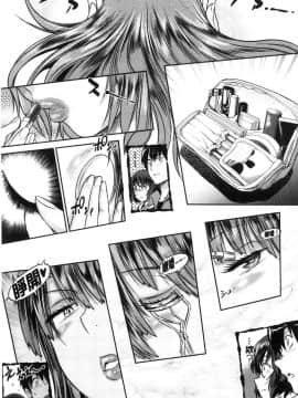 [風的工房][DISTANCE] じょしラク！2Years Later 2 淫女桃花運！2 Years Later2_092