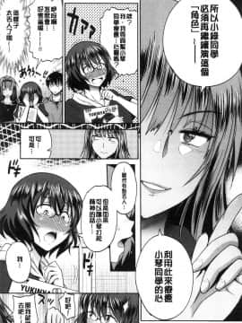 [風的工房][DISTANCE] じょしラク！2Years Later 2 淫女桃花運！2 Years Later2_096