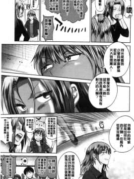 [風的工房][DISTANCE] じょしラク！2Years Later 2 淫女桃花運！2 Years Later2_098