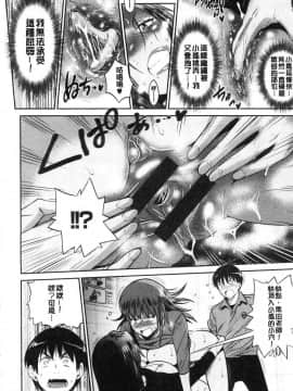 [風的工房][DISTANCE] じょしラク！2Years Later 2 淫女桃花運！2 Years Later2_105