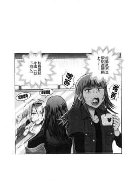 [風的工房][DISTANCE] じょしラク！2Years Later 2 淫女桃花運！2 Years Later2_126