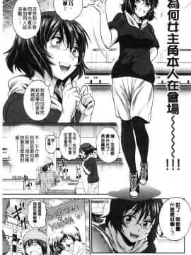 [風的工房][DISTANCE] じょしラク！2Years Later 2 淫女桃花運！2 Years Later2_130