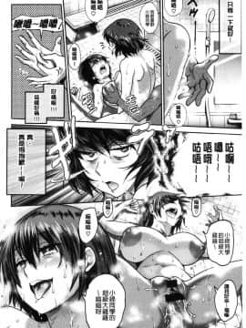 [風的工房][DISTANCE] じょしラク！2Years Later 2 淫女桃花運！2 Years Later2_155