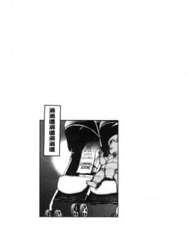 [風的工房][DISTANCE] じょしラク！2Years Later 2 淫女桃花運！2 Years Later2_196