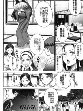 [風的工房][DISTANCE] じょしラク！2Years Later 2 淫女桃花運！2 Years Later2_199