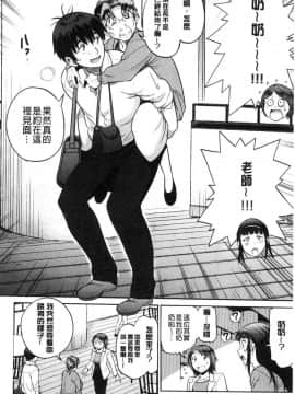 [風的工房][DISTANCE] じょしラク！2Years Later 2 淫女桃花運！2 Years Later2_203